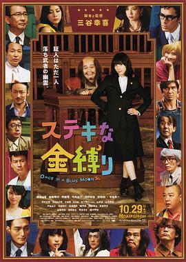 一对情侣的恋情